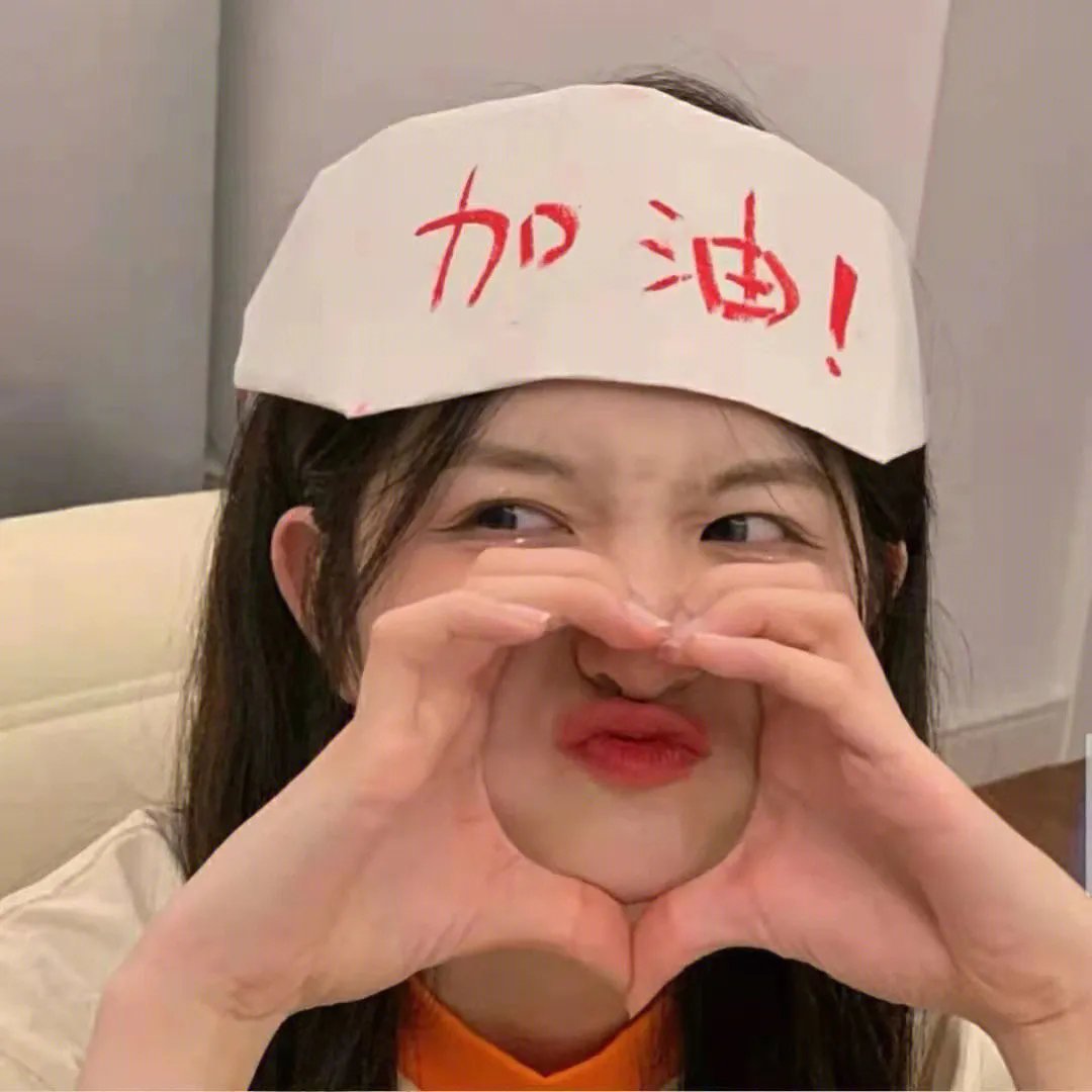 谢谢让我遇见你